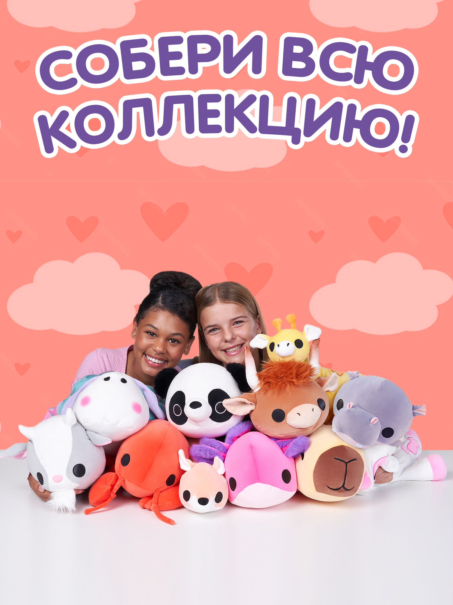 Мягкая игрушка Zuru HUG A LUMPS Кенгуру Джесс - фото 5