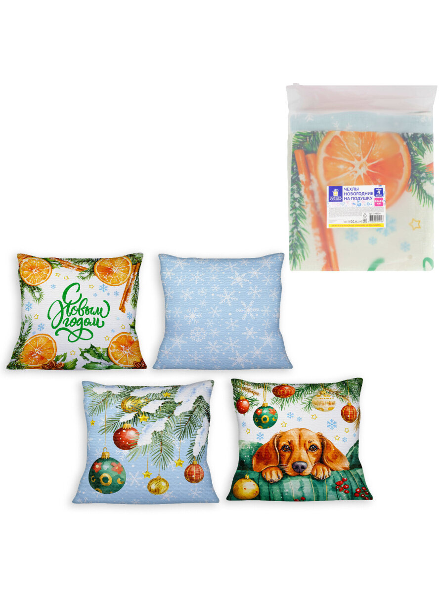 Наволочка Золотая сказка - фото 7