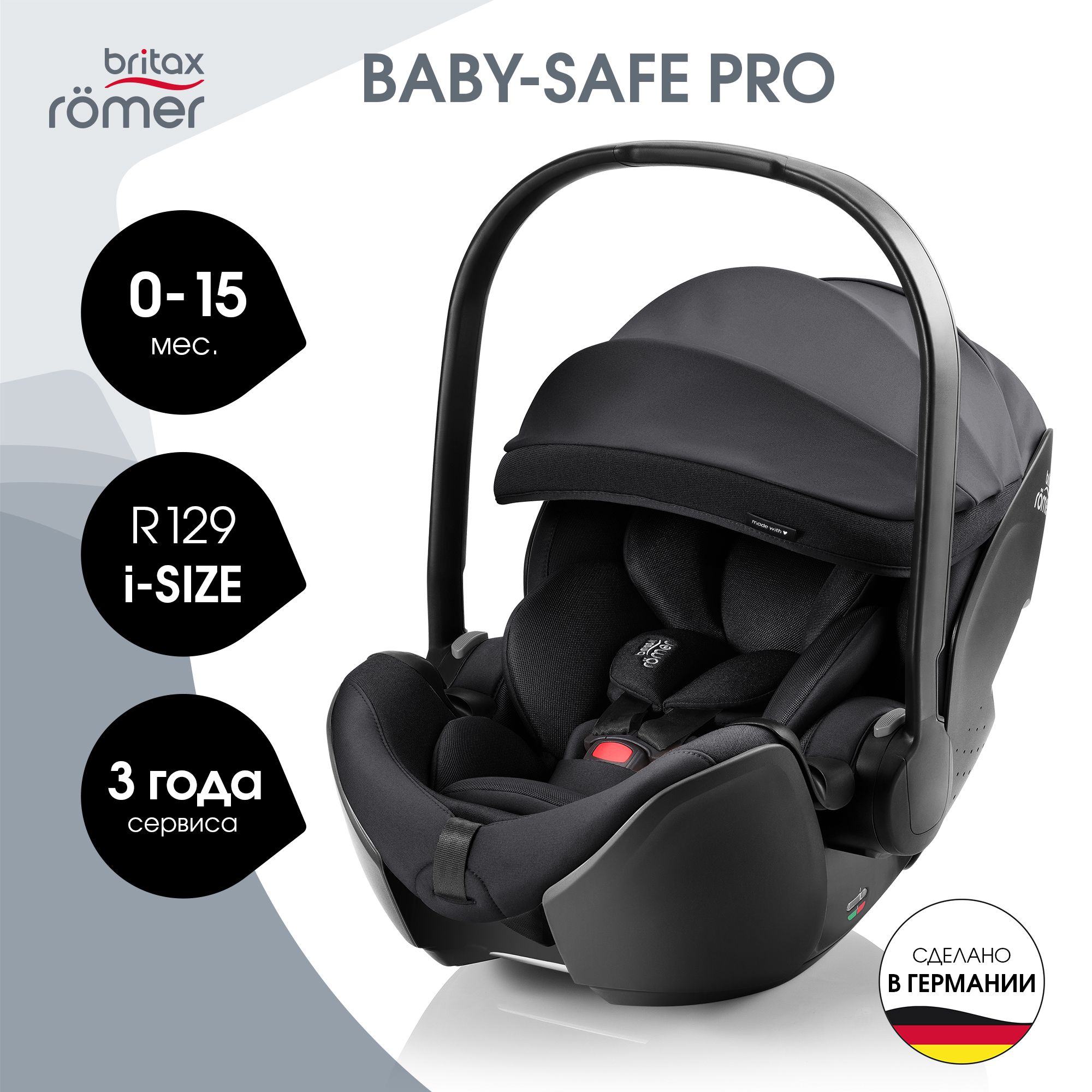 Автокресло Britax Roemer Baby-Safe Pro 0+/1 (0-18 кг) - фото 1