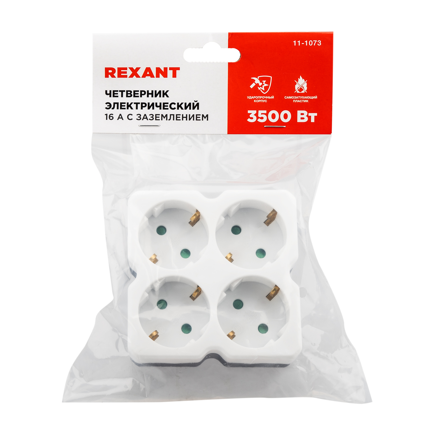 Четверник электрический REXANT с заземлением белый - фото 17