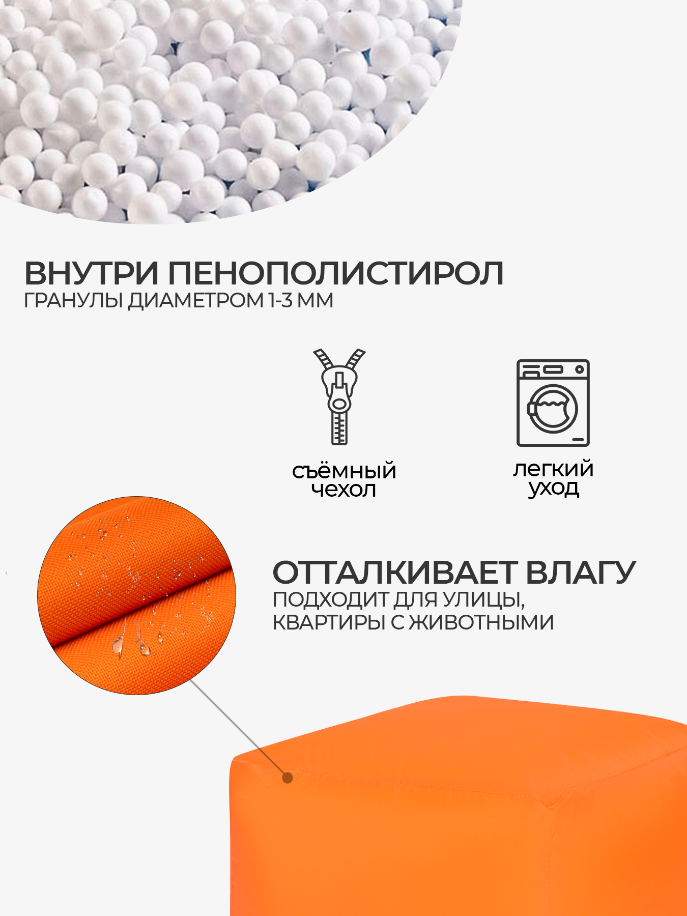 Пуфик DreamBag - фото 2