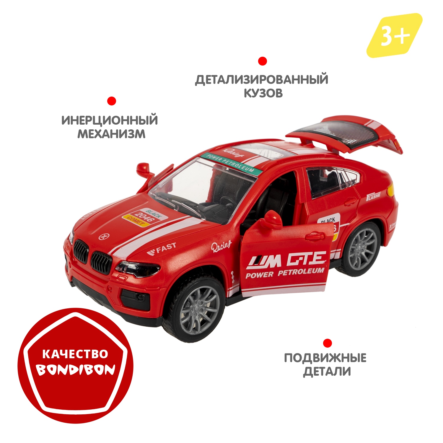 Автомобиль Bondibon Инерционная машинка ВВ6170 - фото 4