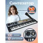 Игрушка музыкальная Рыжий кот 49 клавиши USB синтезатор