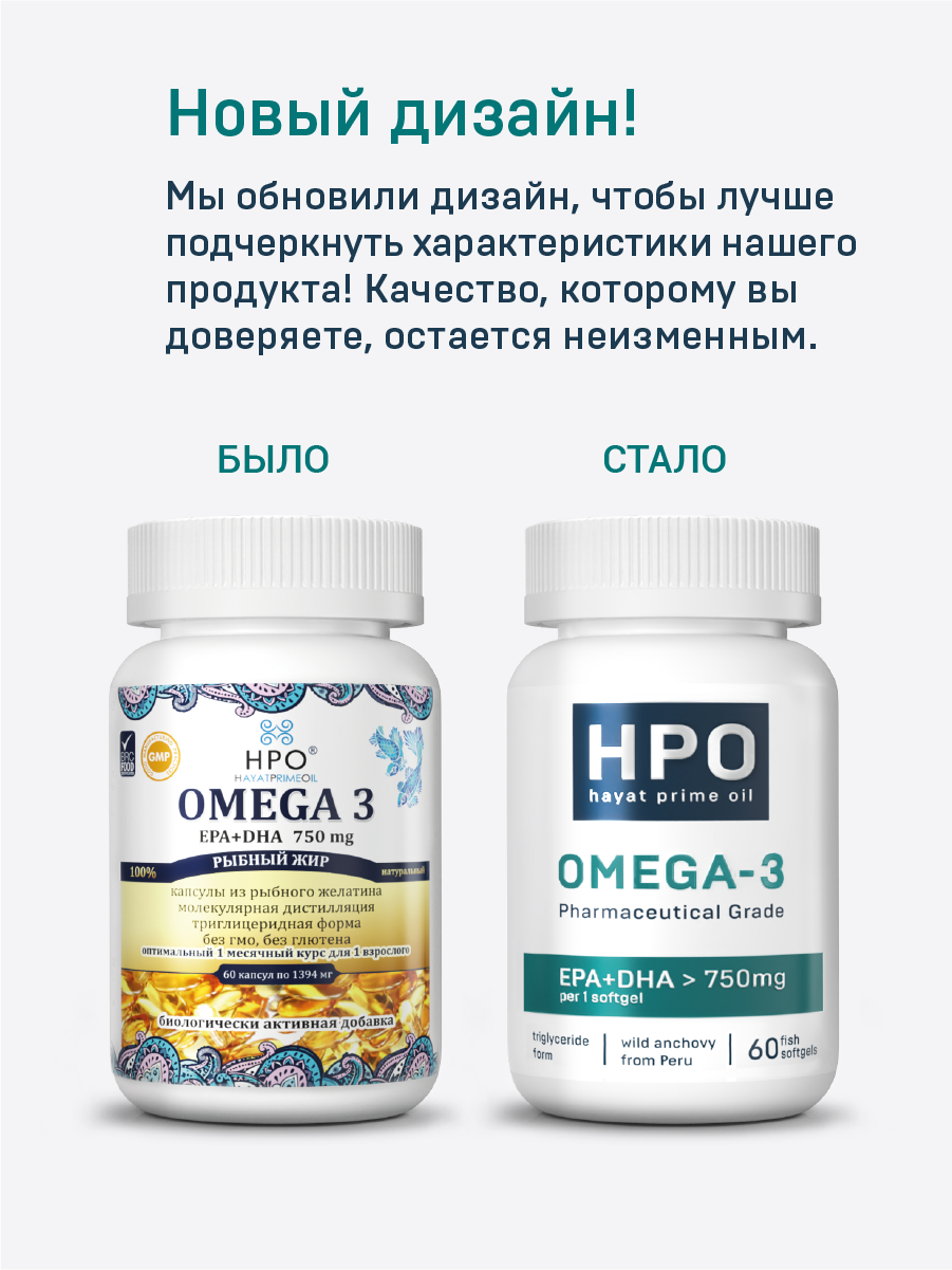 Омега 3 HAYATPRIMEOIL взрослая - фото 1