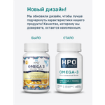 Омега 3 HAYATPRIMEOIL взрослая