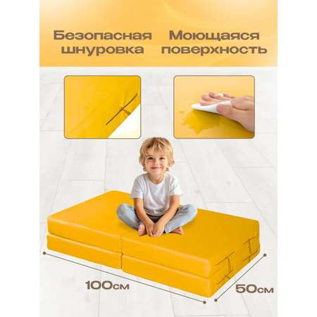 Мат спортивный KMS sport № 11 (100 х 100 х 10) складной 4 сложения жёлтый