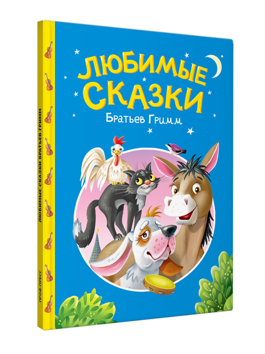 Книга Проф-Пресс Любимые сказки братьев Гримм. А5. 48 стр. - фото 7