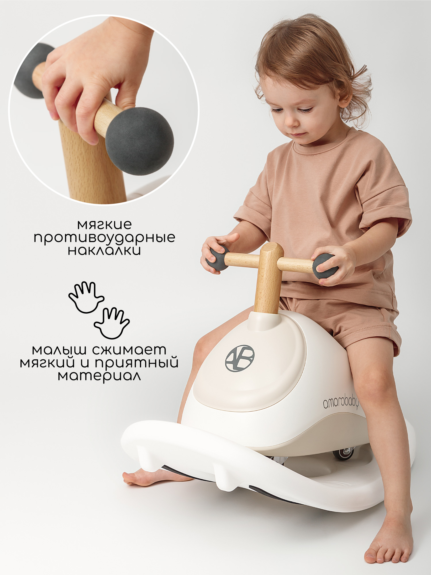 Пушкар Amarobaby Enjoy коричневый в ассортименте - фото 11