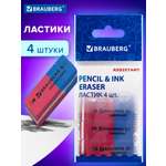 Ластик Brauberg 4 шт.