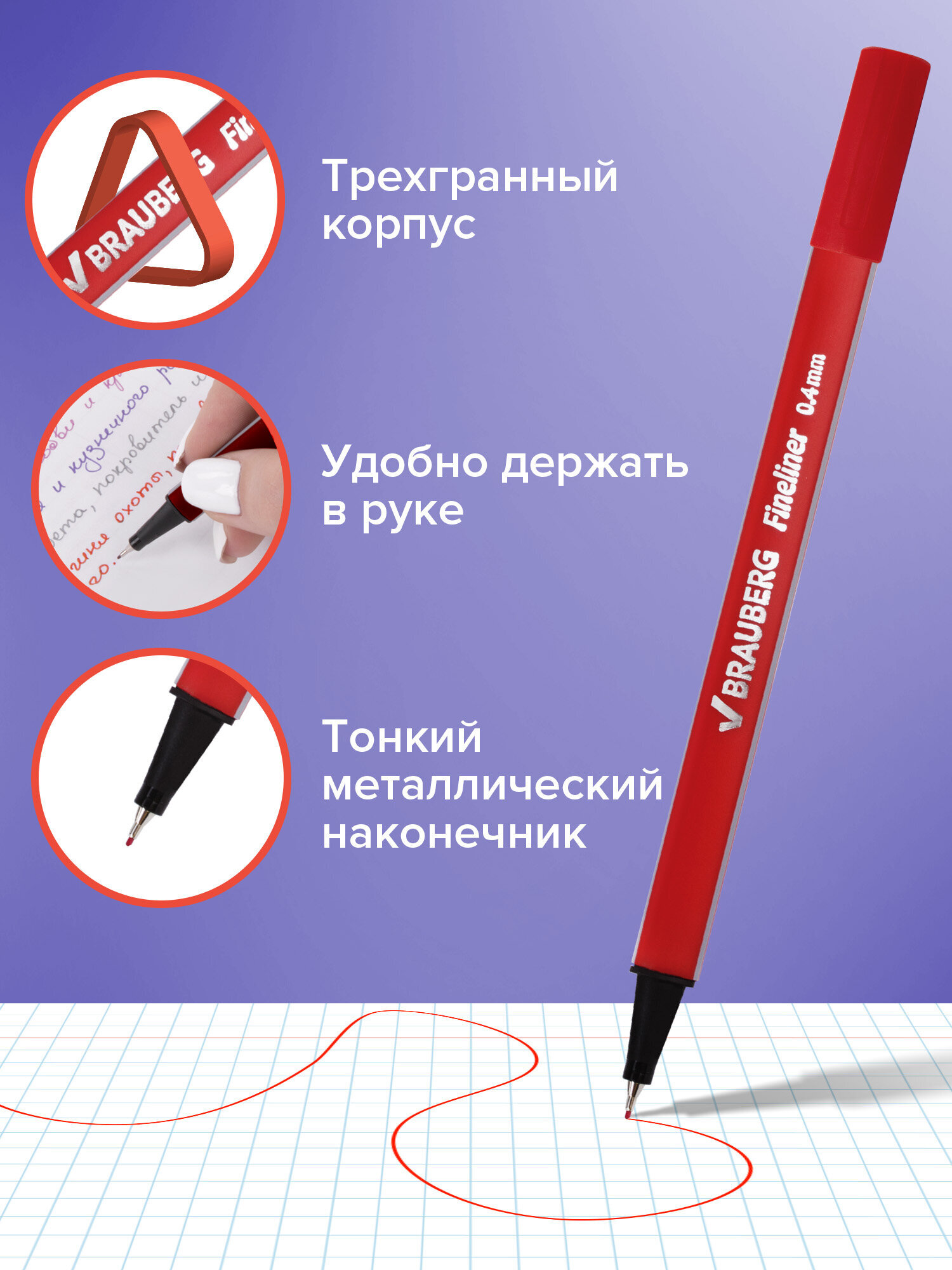 Ручка капиллярная Brauberg 12 шт. - фото 2