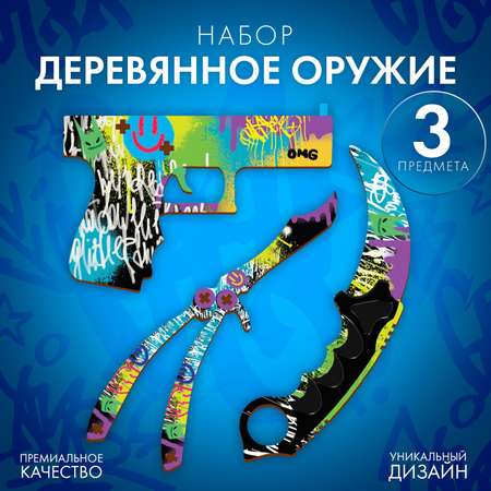 Набор Лесная мастерская