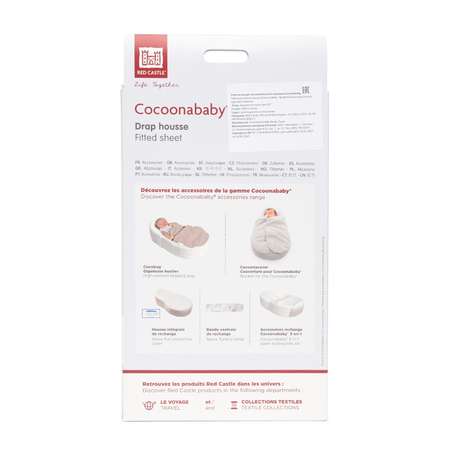Наматрасник Red Castle Cocoonababy
