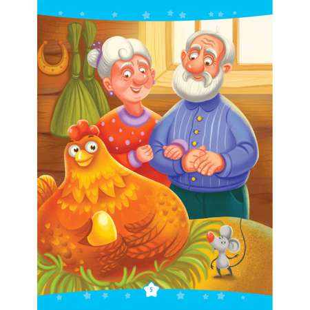 Книга Эксмо Читаем перед сном Стихи и сказки для малышей