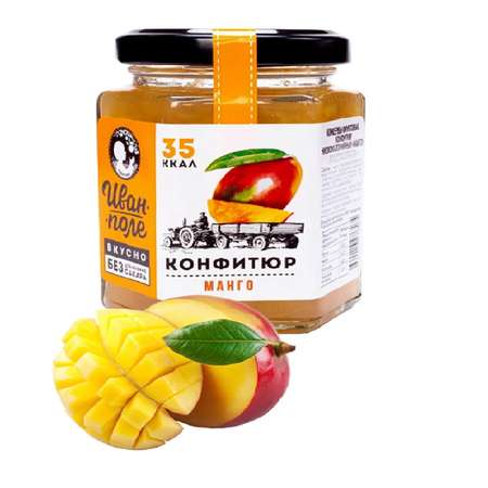 Конфитюр низкокалорийный Иван-поле Манго без сахара (180 г)