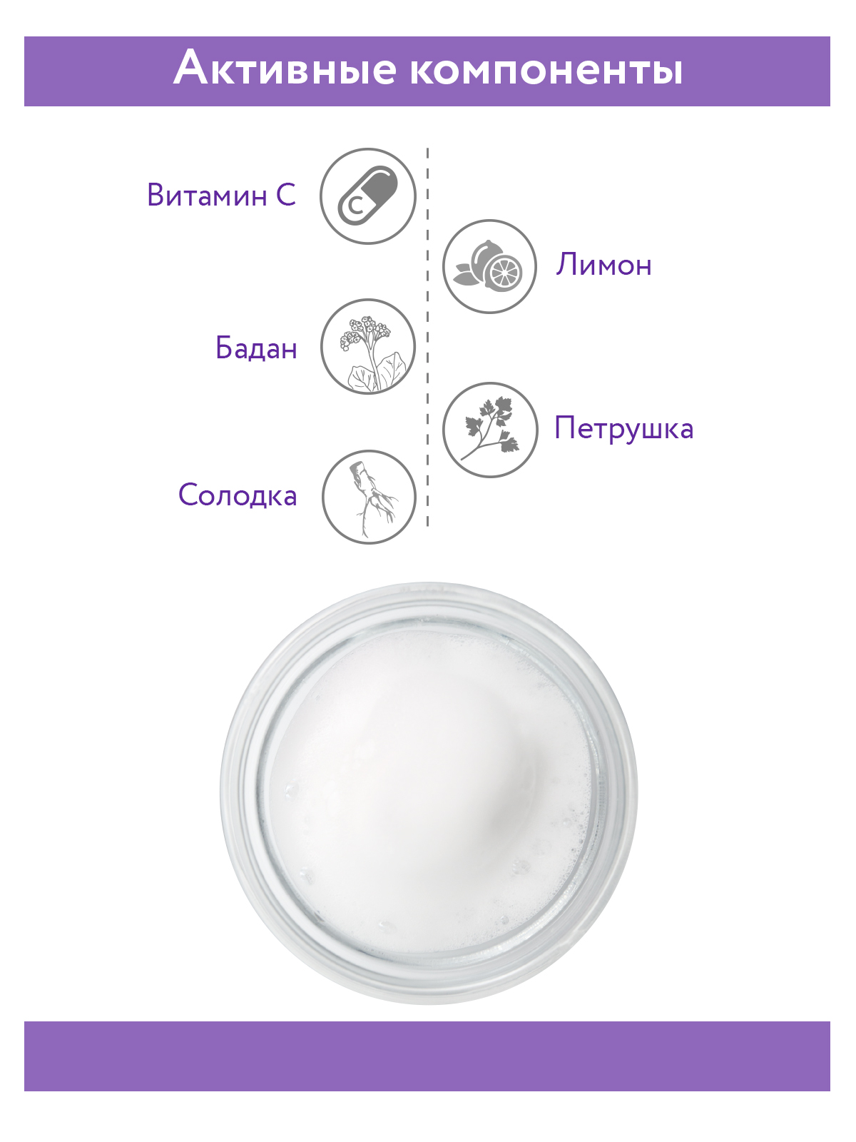 Пена ARAVIA Professional Vita-C Foaming 160 мл - фото 5