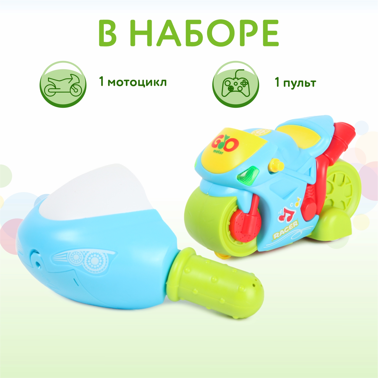 Мотоцикл BabyGo - фото 3