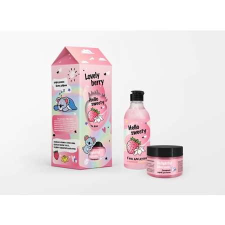Набор средств Senso Terapia Lovely berry