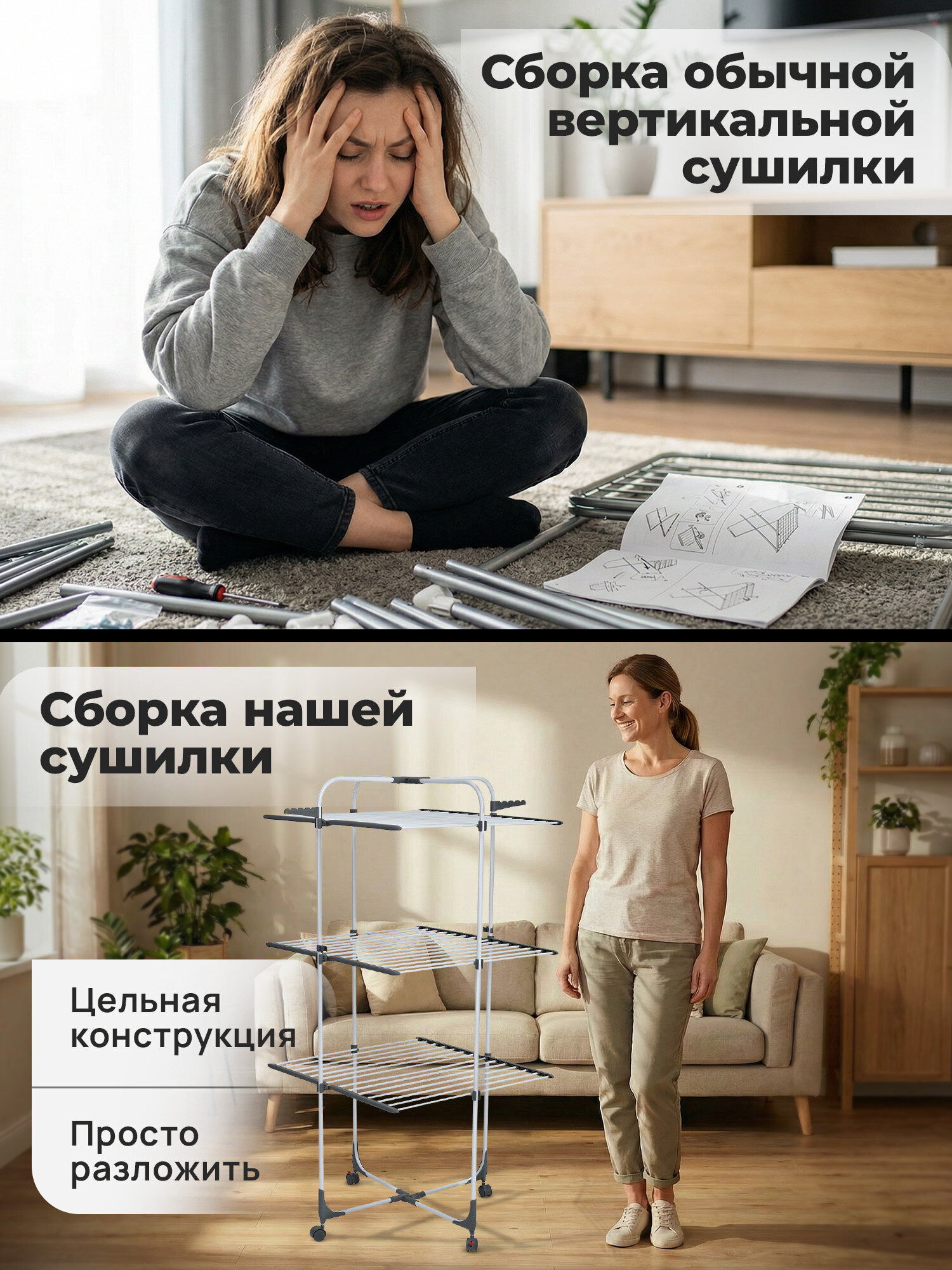 Сушилка для белья Лайма Полезная длина сушки 30 метров - фото 7