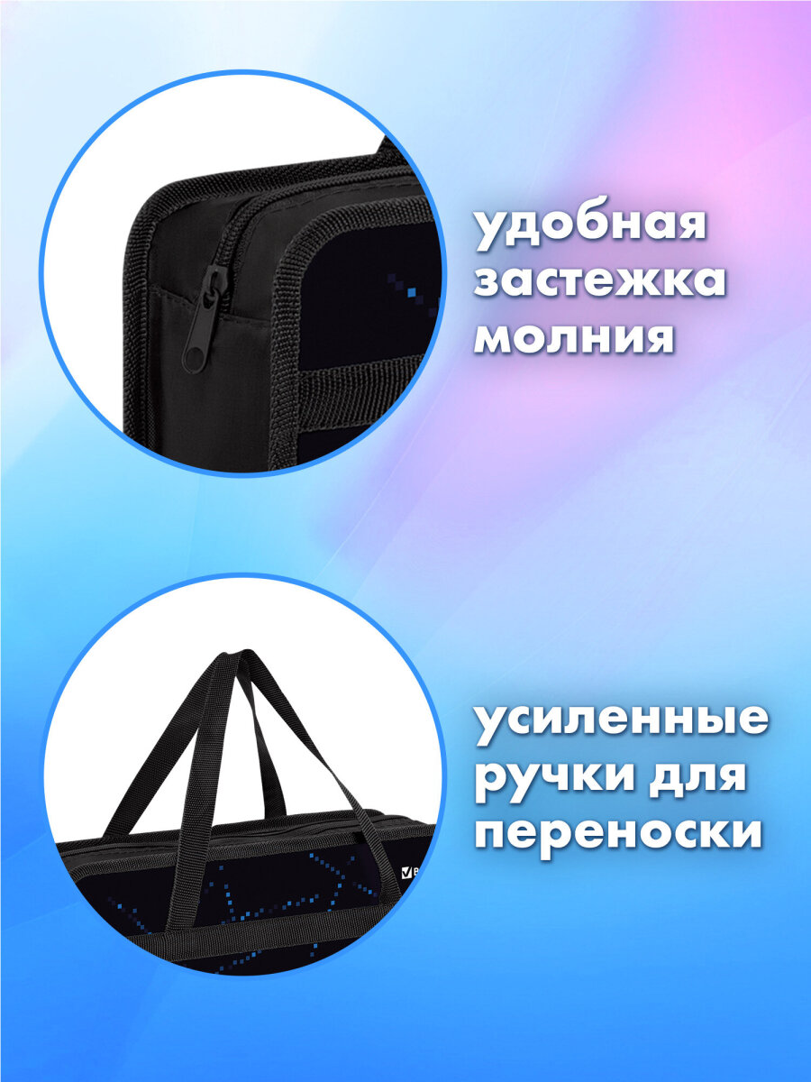 Папка для труда Brauberg А4 - фото 4