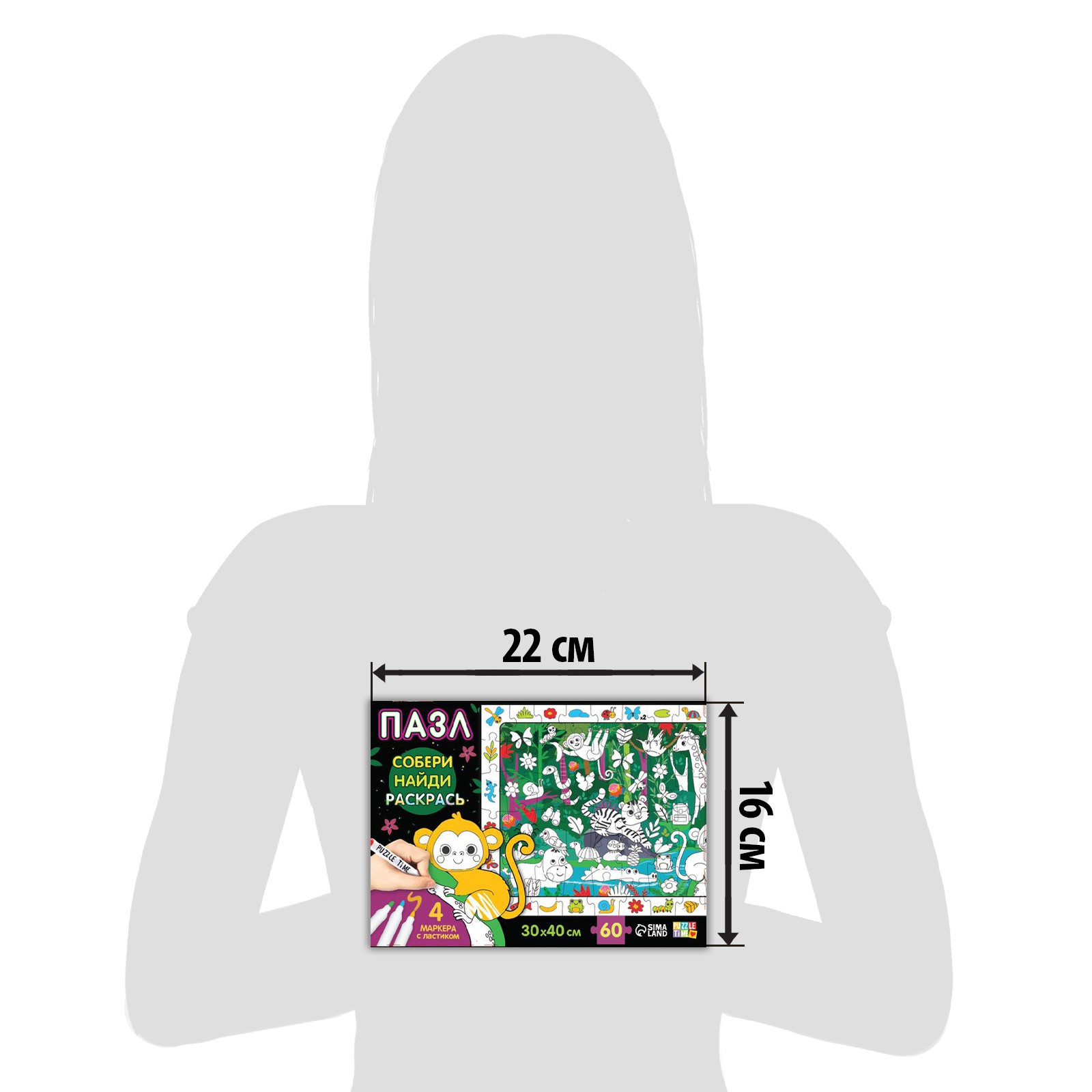 Пазл Puzzle Time классический - фото 5