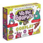 Настольная игра Лас Играс Что вы говорите