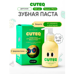 Зубная паста White Secret с фтором Груша-Мята 100 г