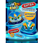 Игровой набор Хранители Кью