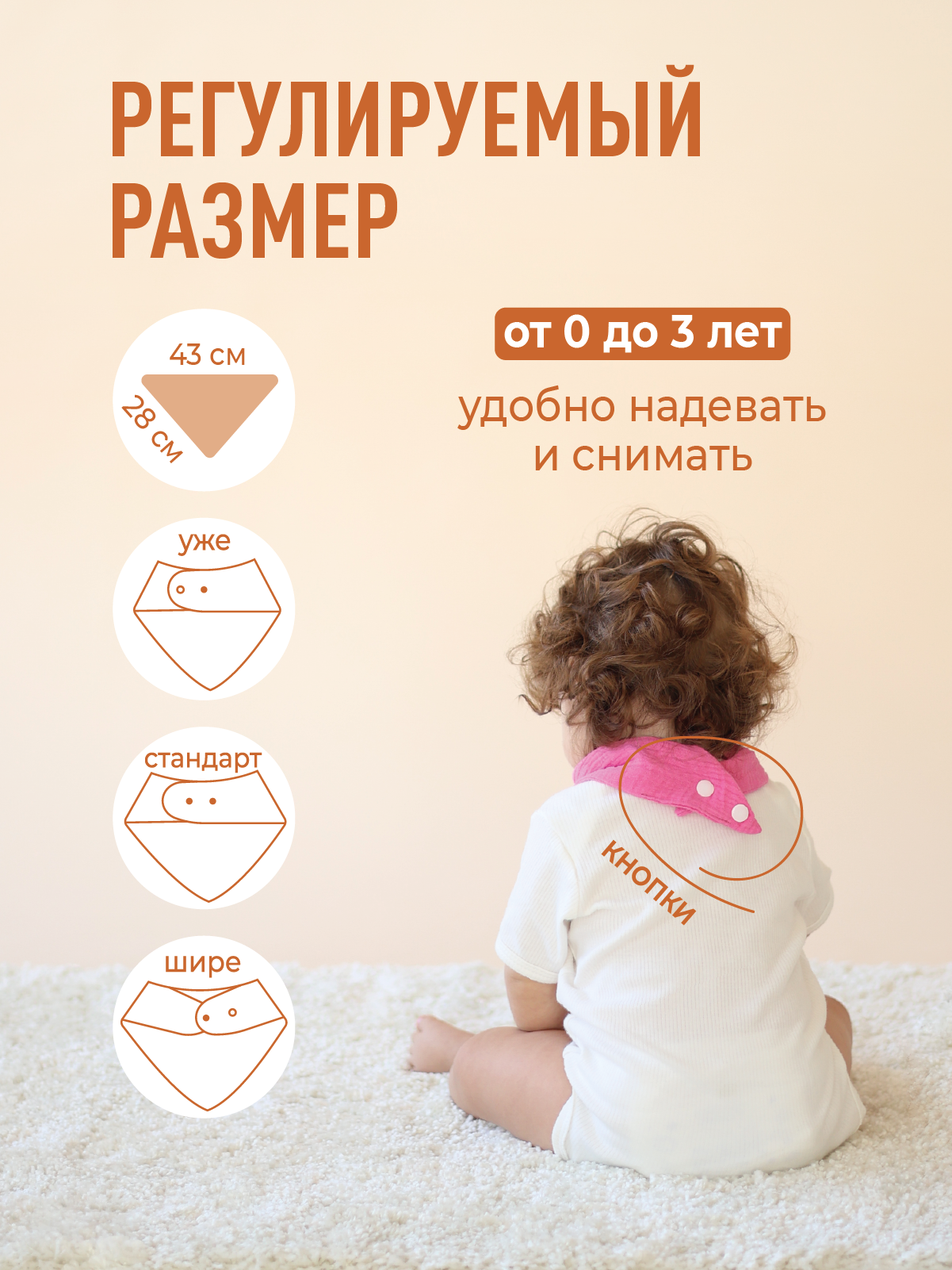 Нагрудник Mamagoods текстиль 5 шт. - фото 5