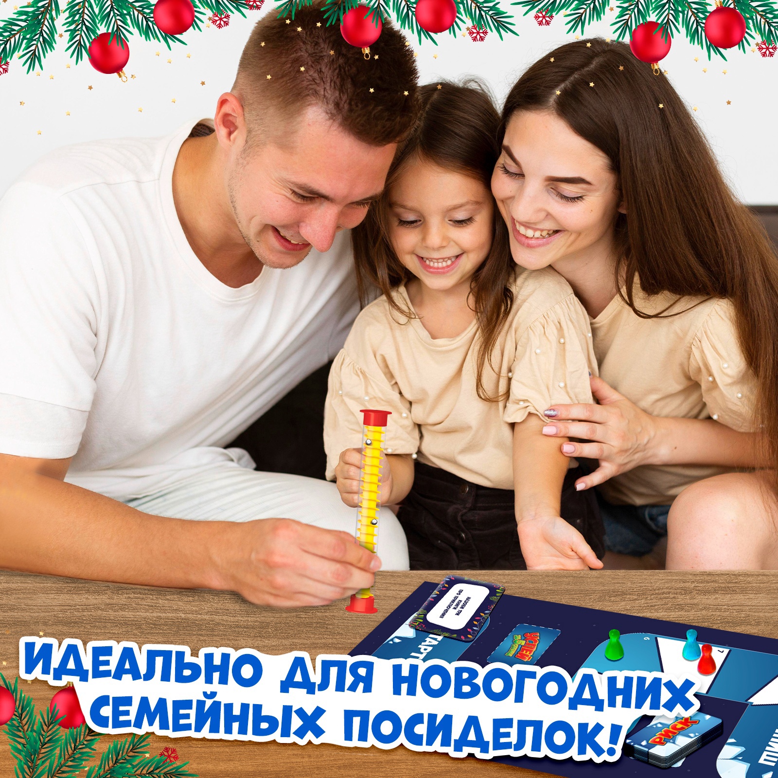 Настольная игра Лас Играс KIDS Успей за 5 секунд - фото 4