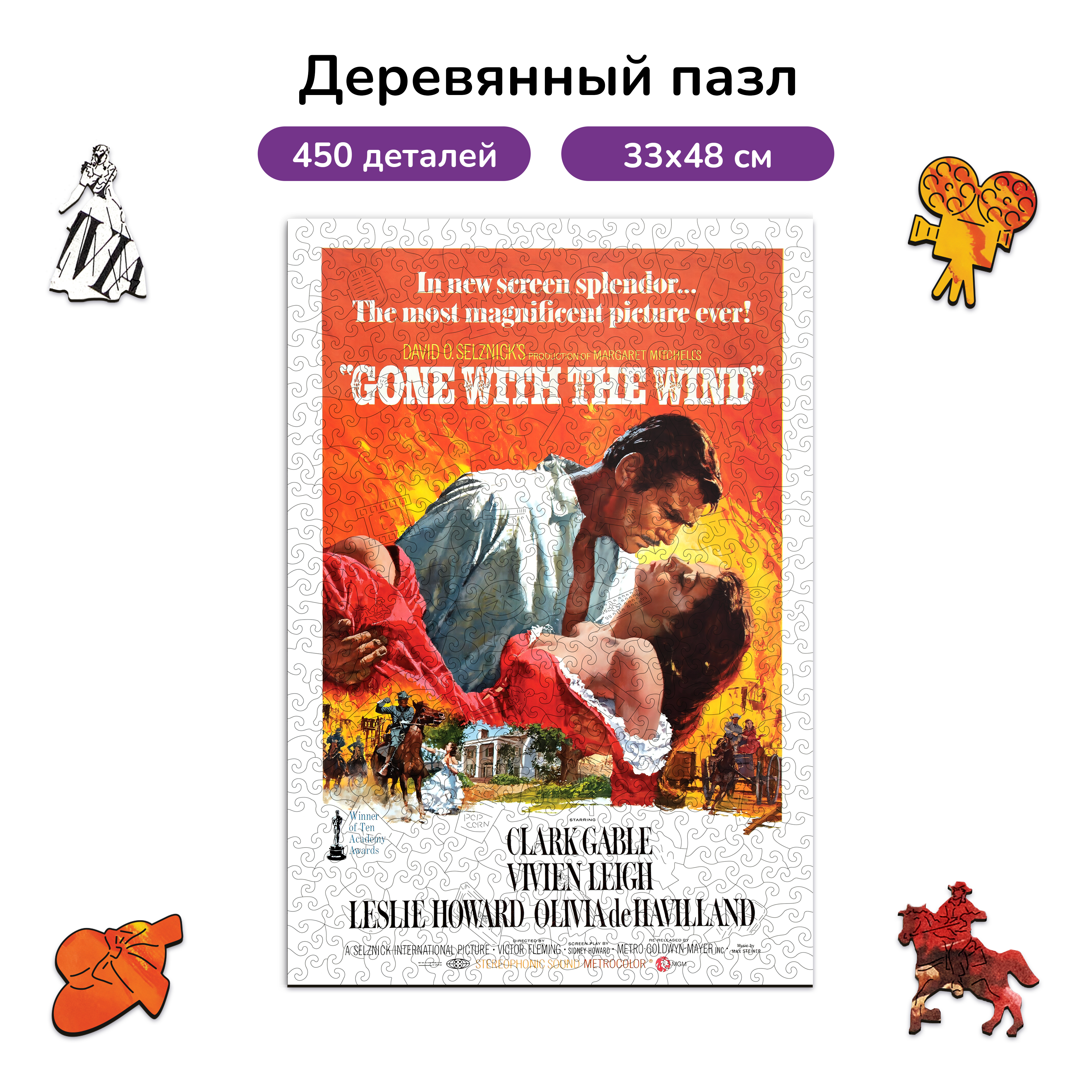 Пазл Active Puzzles деревянный - фото 1