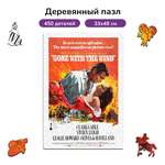 Пазл Active Puzzles деревянный