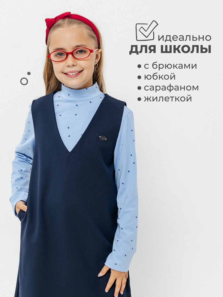 Водолазка Селтекс Ю_ДК68 голубой/ласточки синий - фото 6