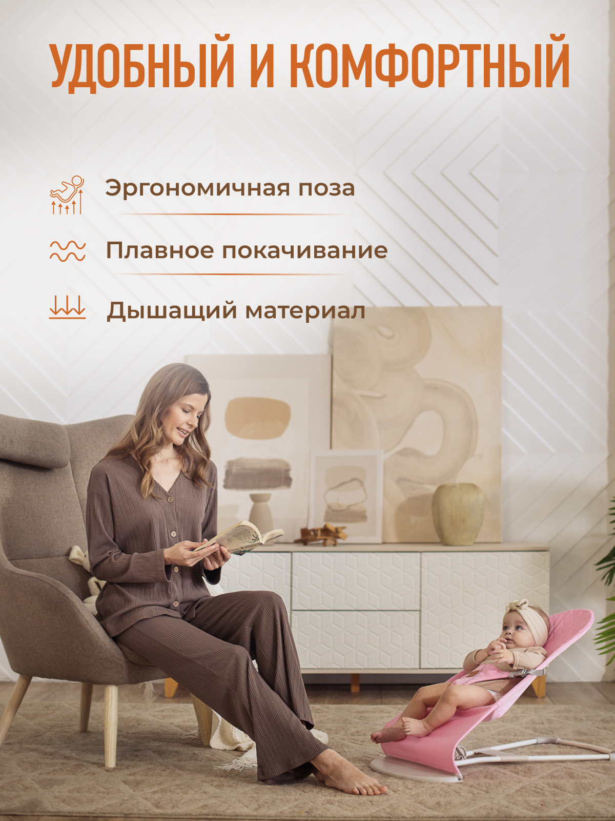 Шезлонг Mamagoods розовый - фото 3