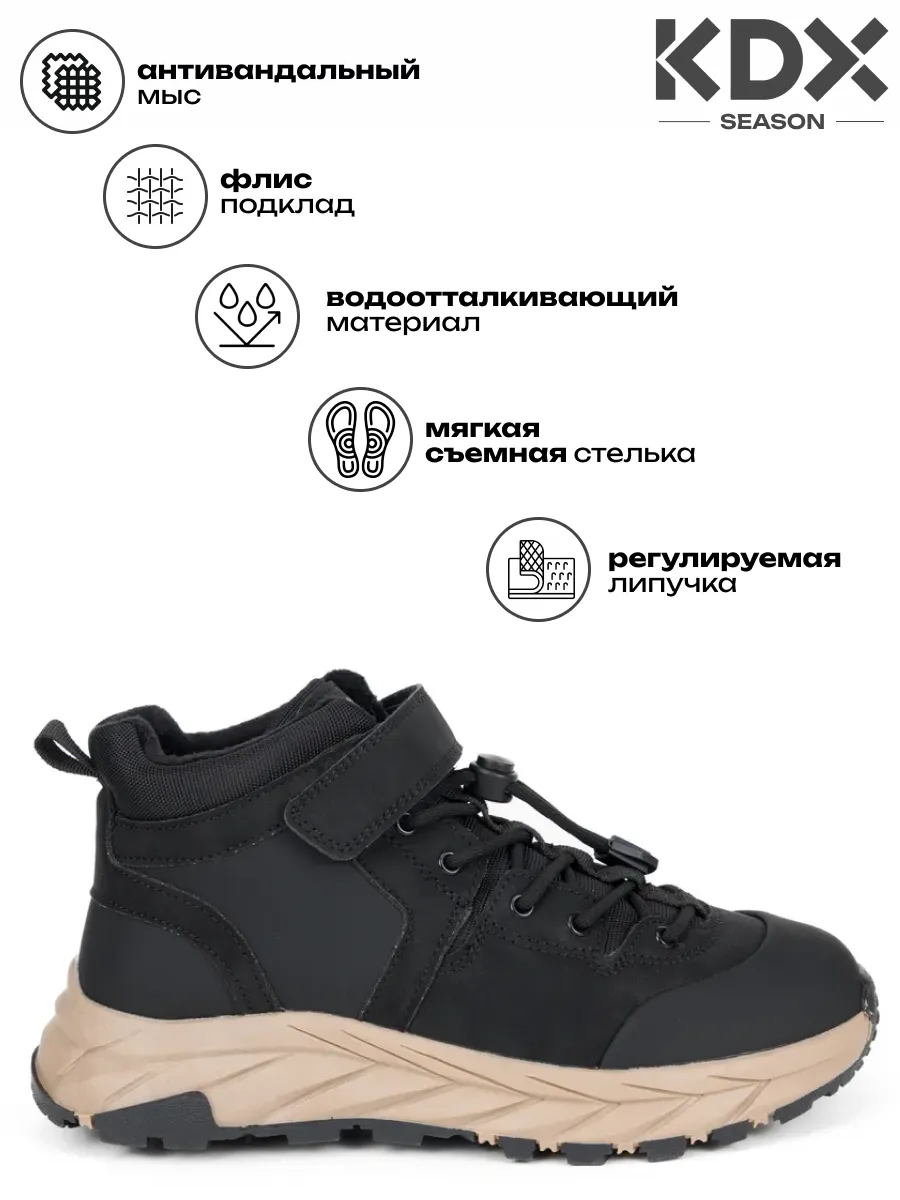 Ботинки KDX SKY-118 black - фото 3