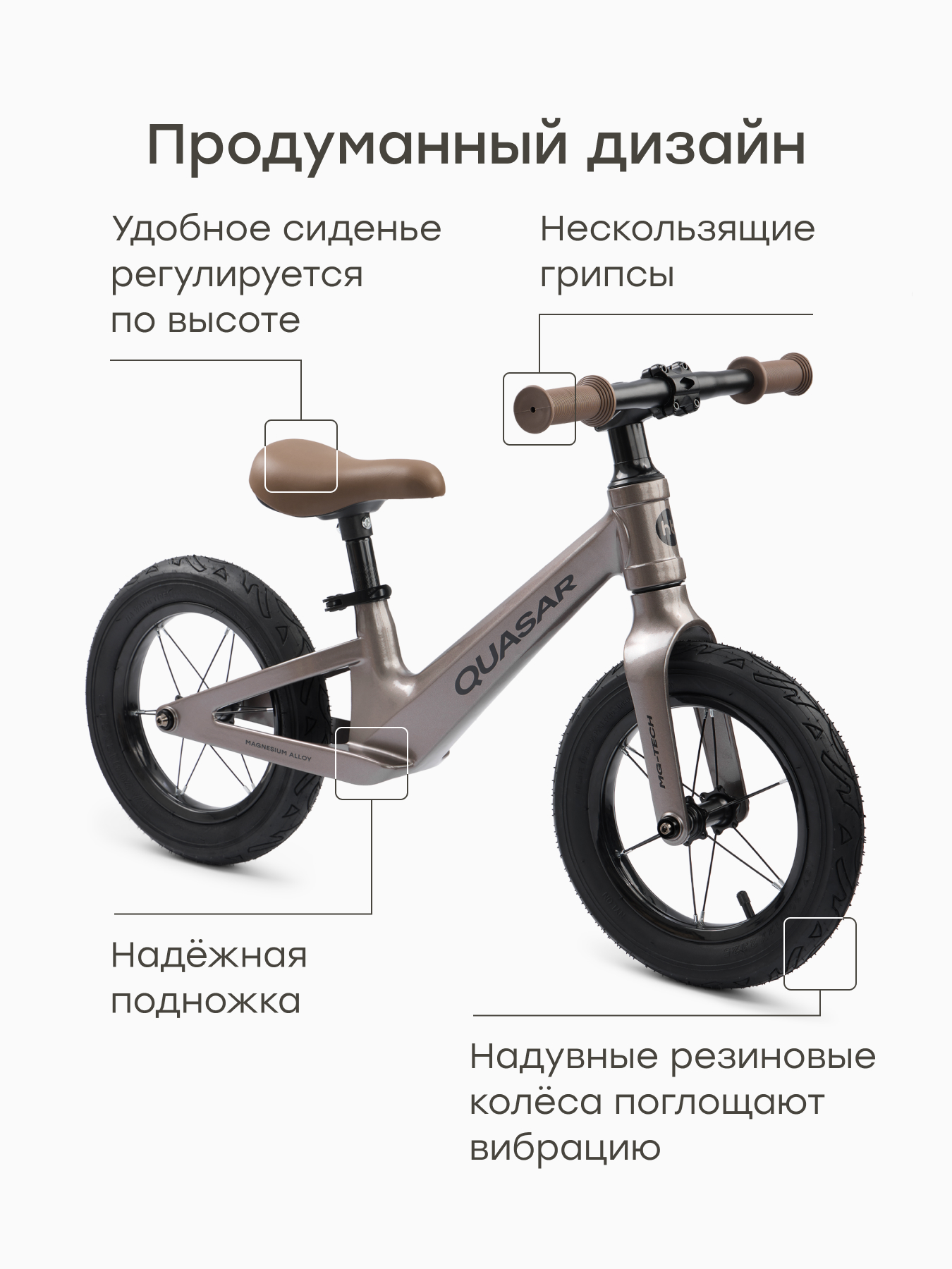 Двухколесный беговел Happy Baby 12 дюймов - фото 4