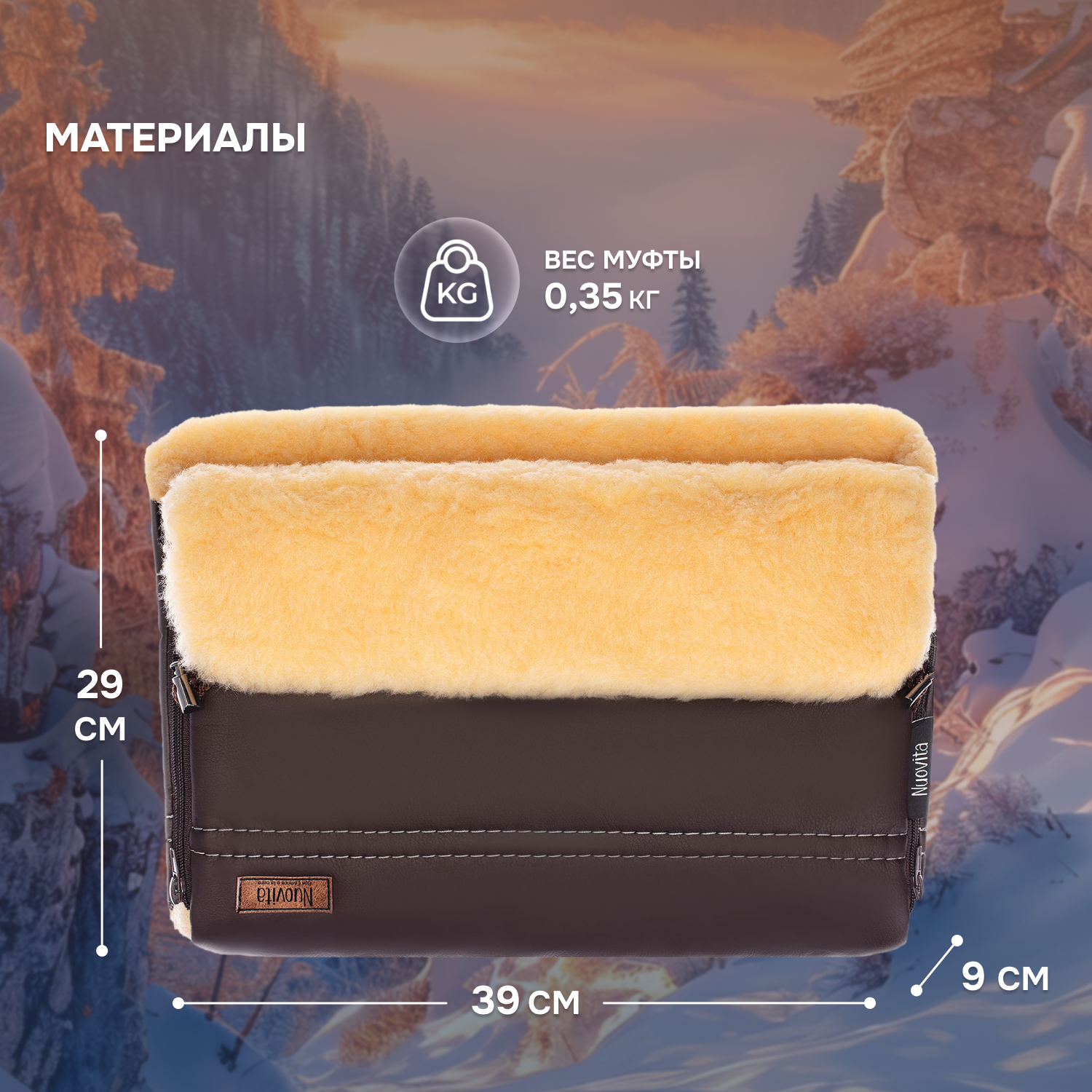 Муфта Nuovita NUO_mALPLP_1962 - фото 5