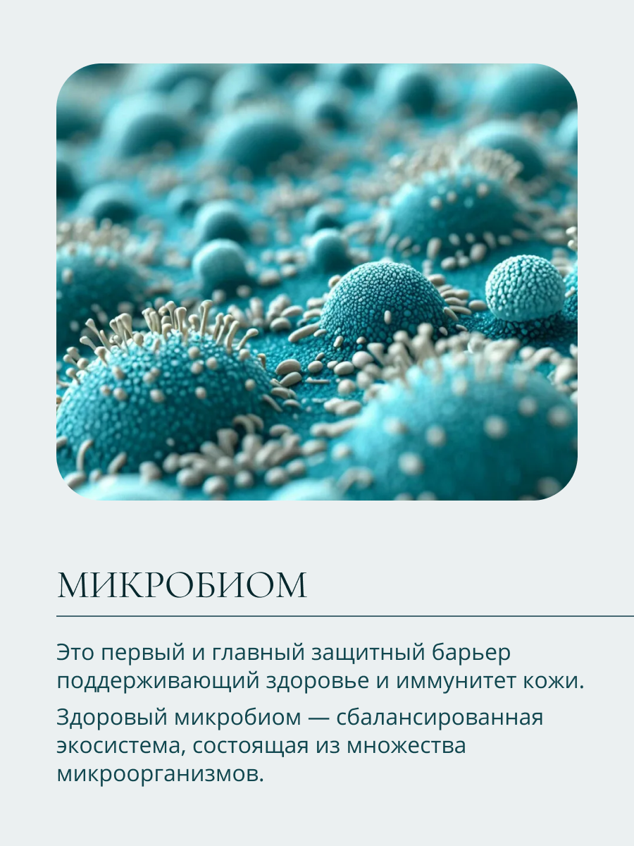 Крем Baby Balance Интенсивный 75 мл - фото 10