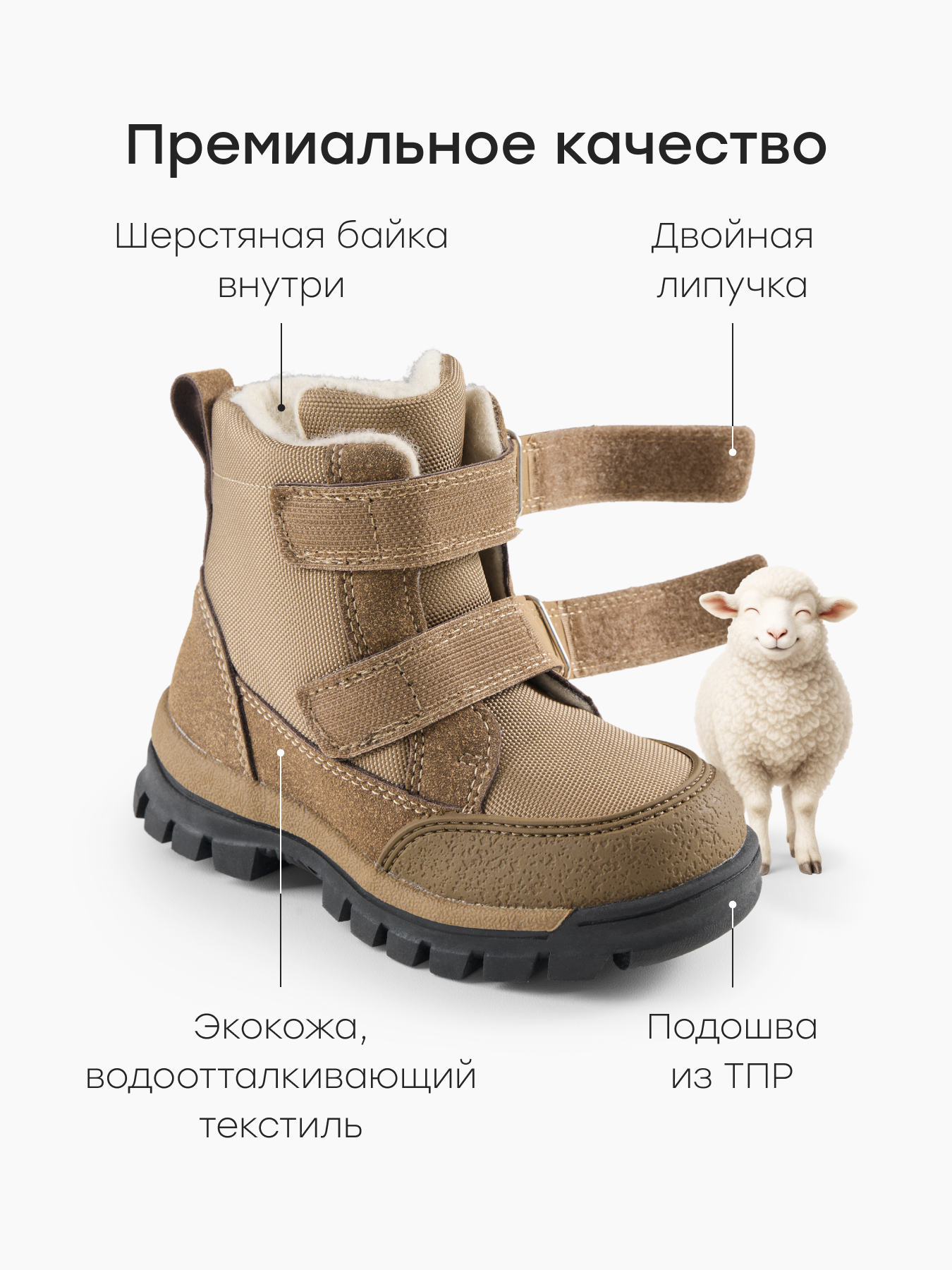Ботинки Happy Baby 86550_sand(beige) - фото 3