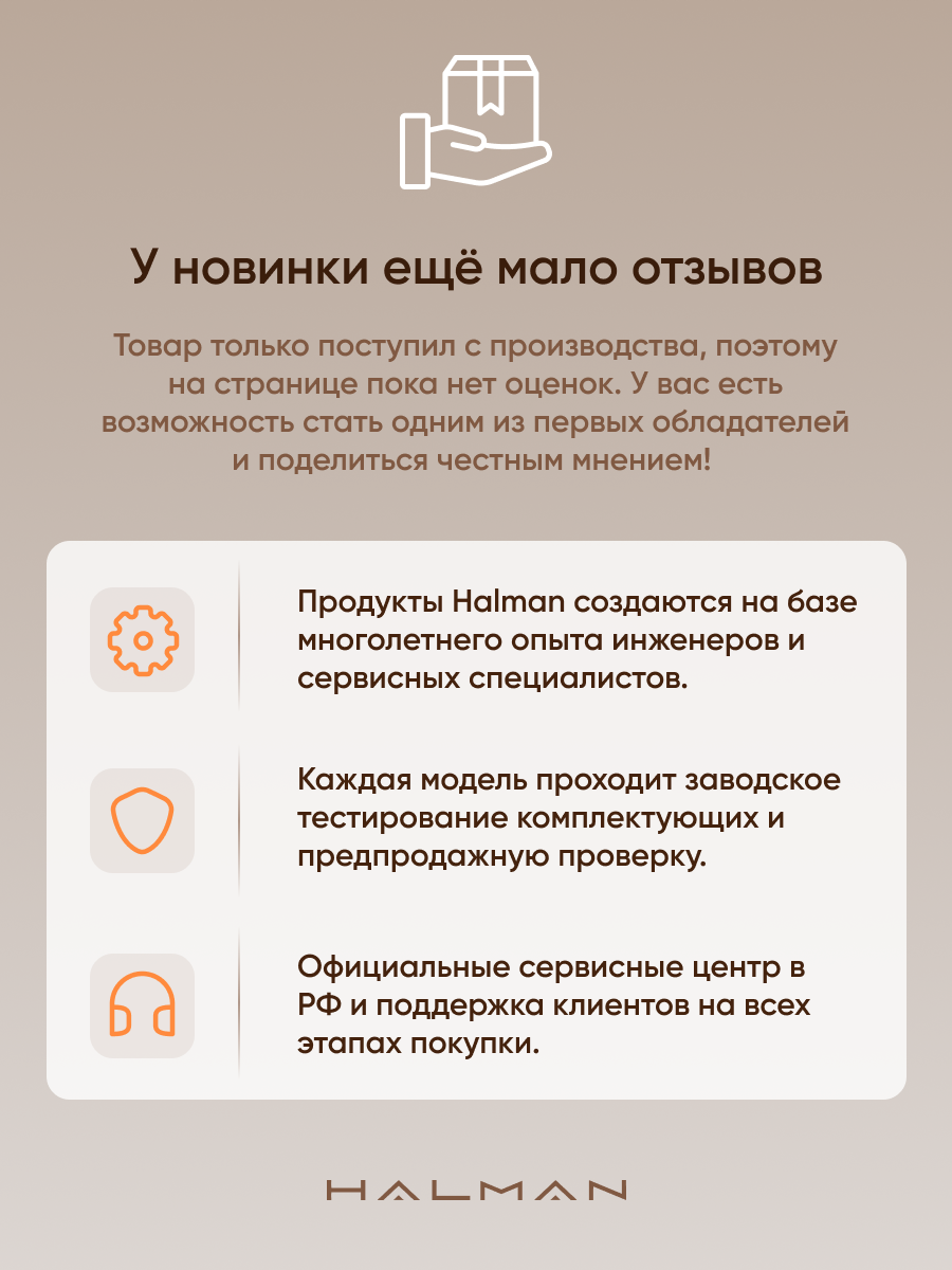 Кофемашина рожковая HALMAN CFE3 - фото 14