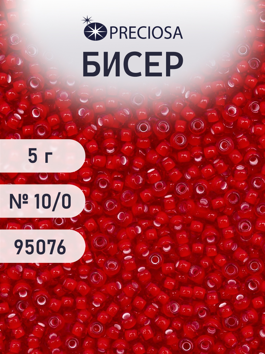 Набор для творчества Preciosa бисер 10/0 5 г цвет 95076 - фото 1
