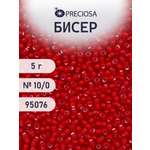 Набор для творчества Preciosa бисер 10/0 5 г цвет 95076