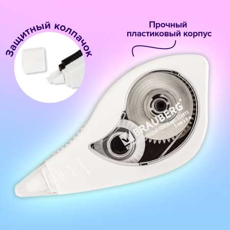 Корректор ленточный Brauberg