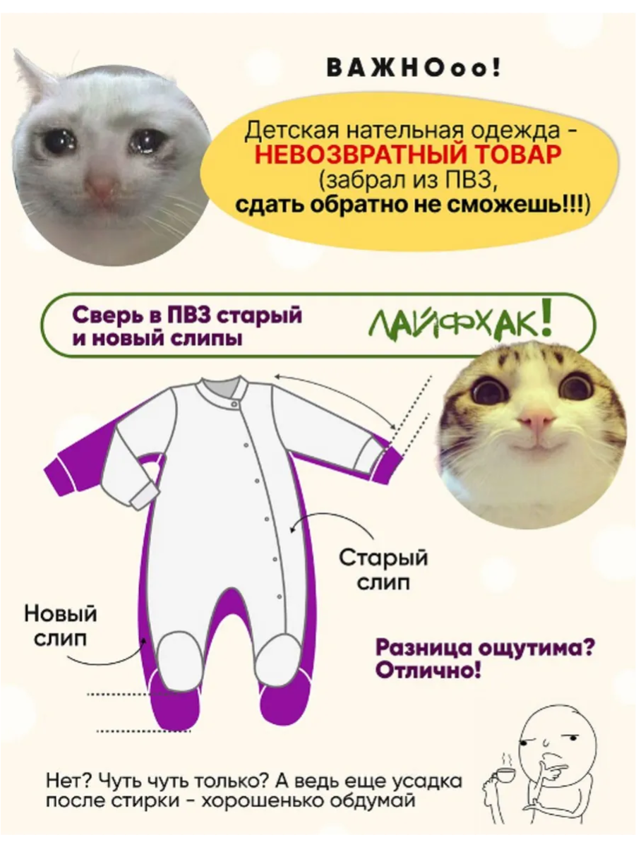 Комбинезон babyglory LM000202 - фото 6