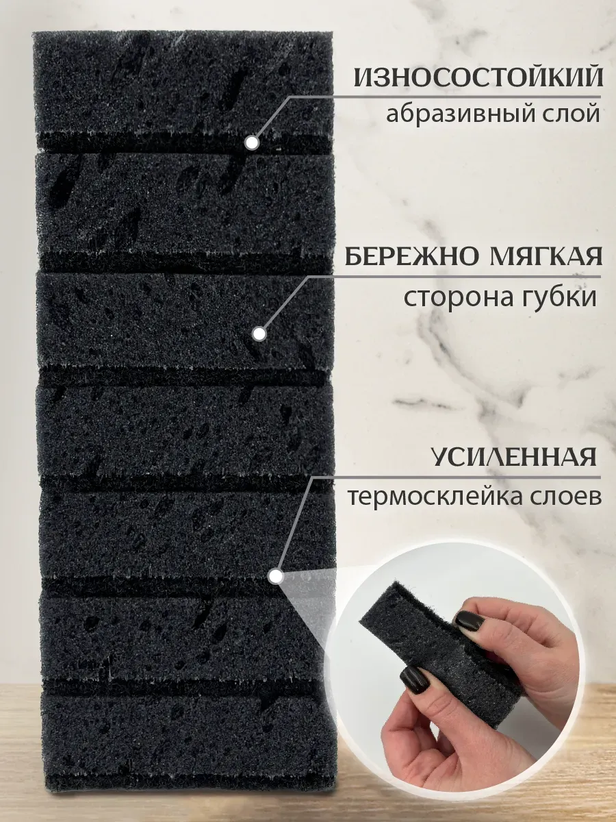 Губки PRO CLEANLY для мытья посуды большие для кухни набор - фото 4