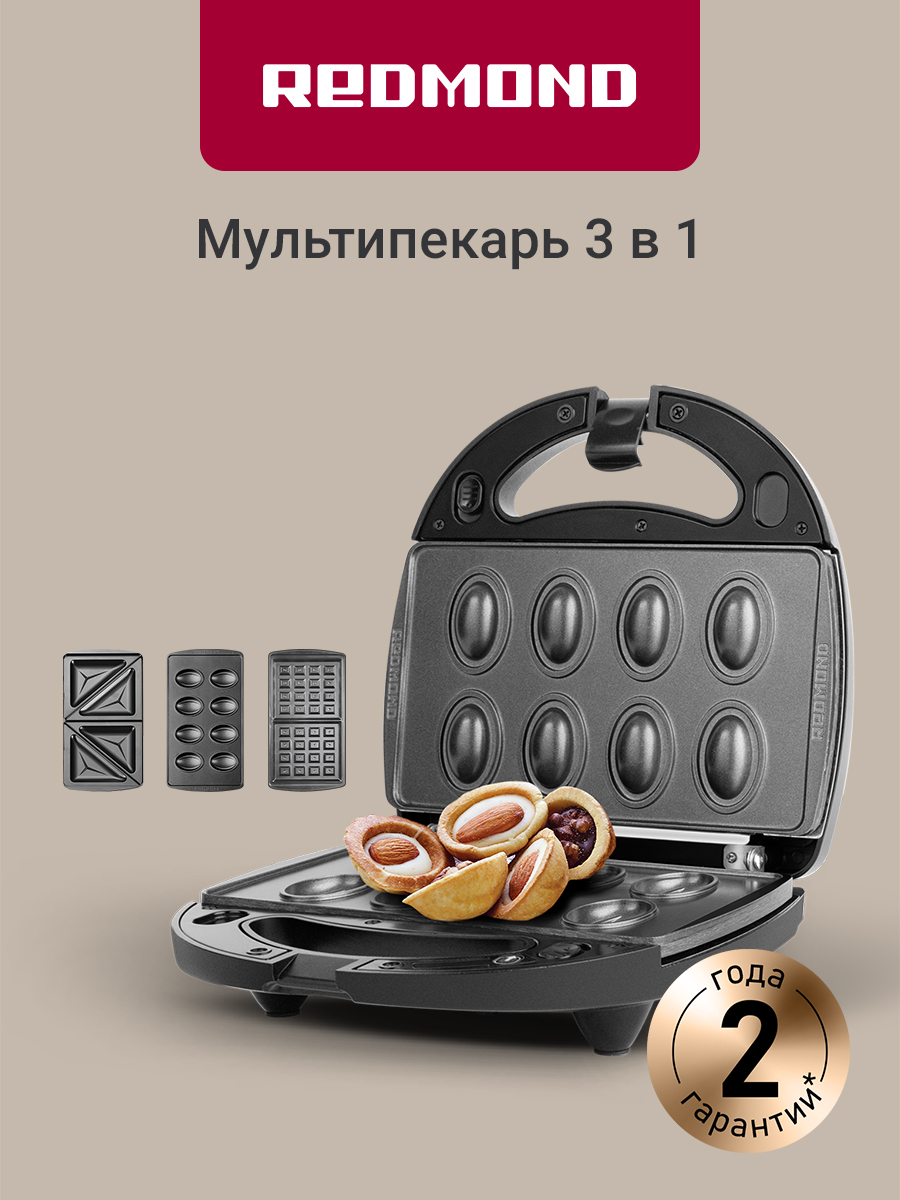 Мультипекарь REDMOND RMB-M603 - фото 2