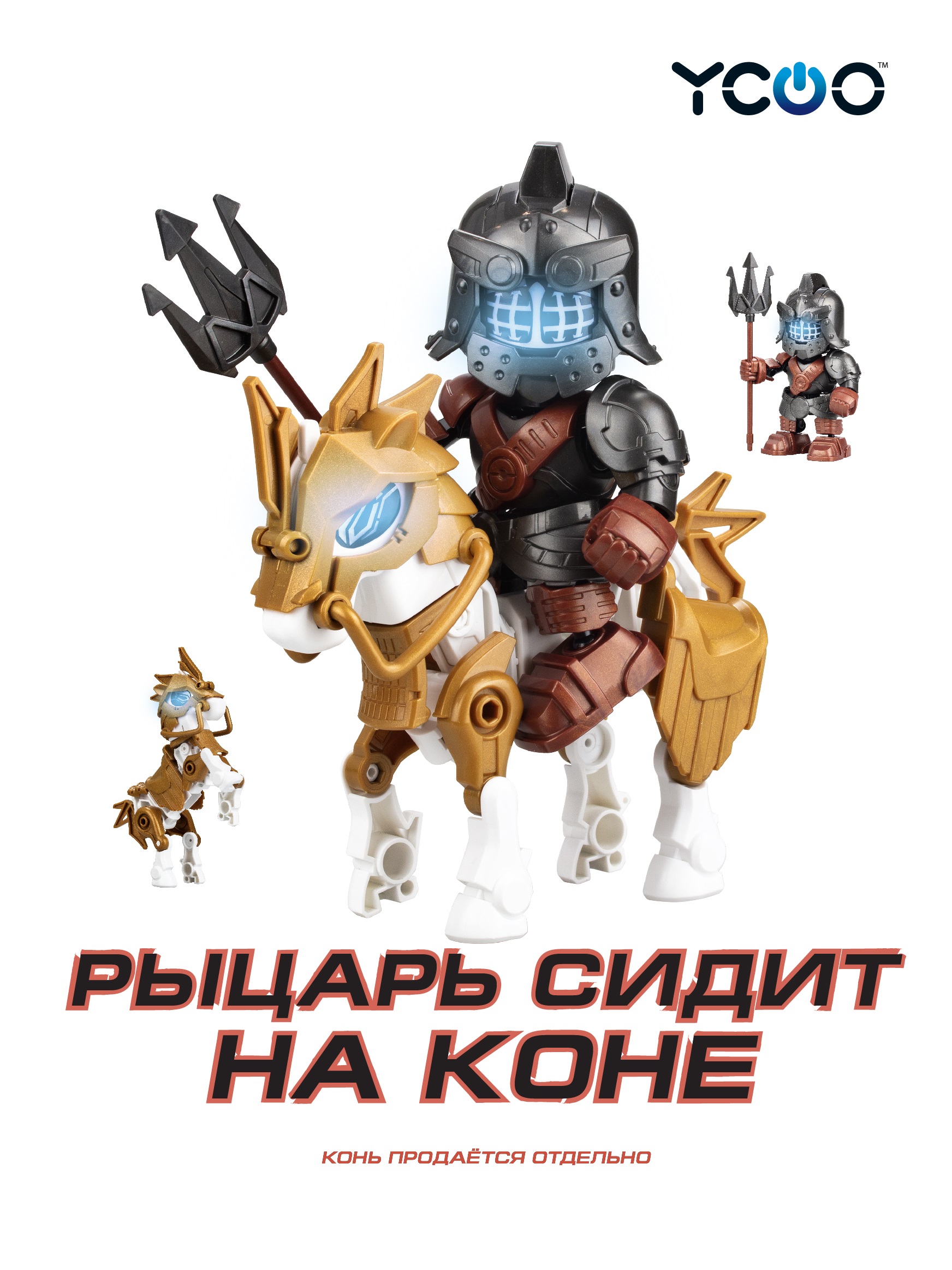 Фигурка YCOO - фото 4