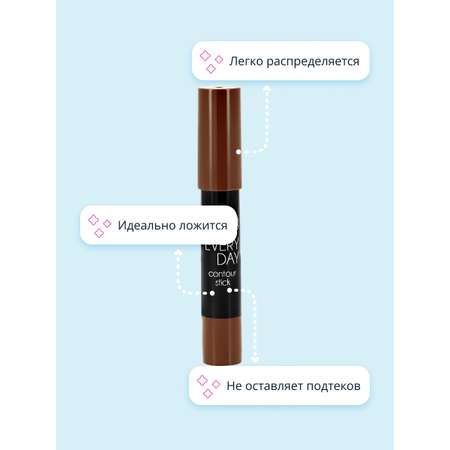 Стик для контуринга Bell My everyday contour stick тон 02