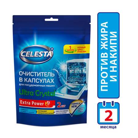 Очиститель Celesta для посудомоечных машин Ultra Crystal 2 шт