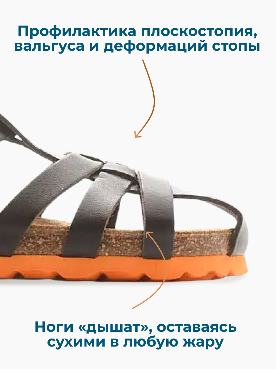 Сандалии ORTMANN kids 7.23-DENVER-коричн.,мяг.ст, цветная подошва - фото 8