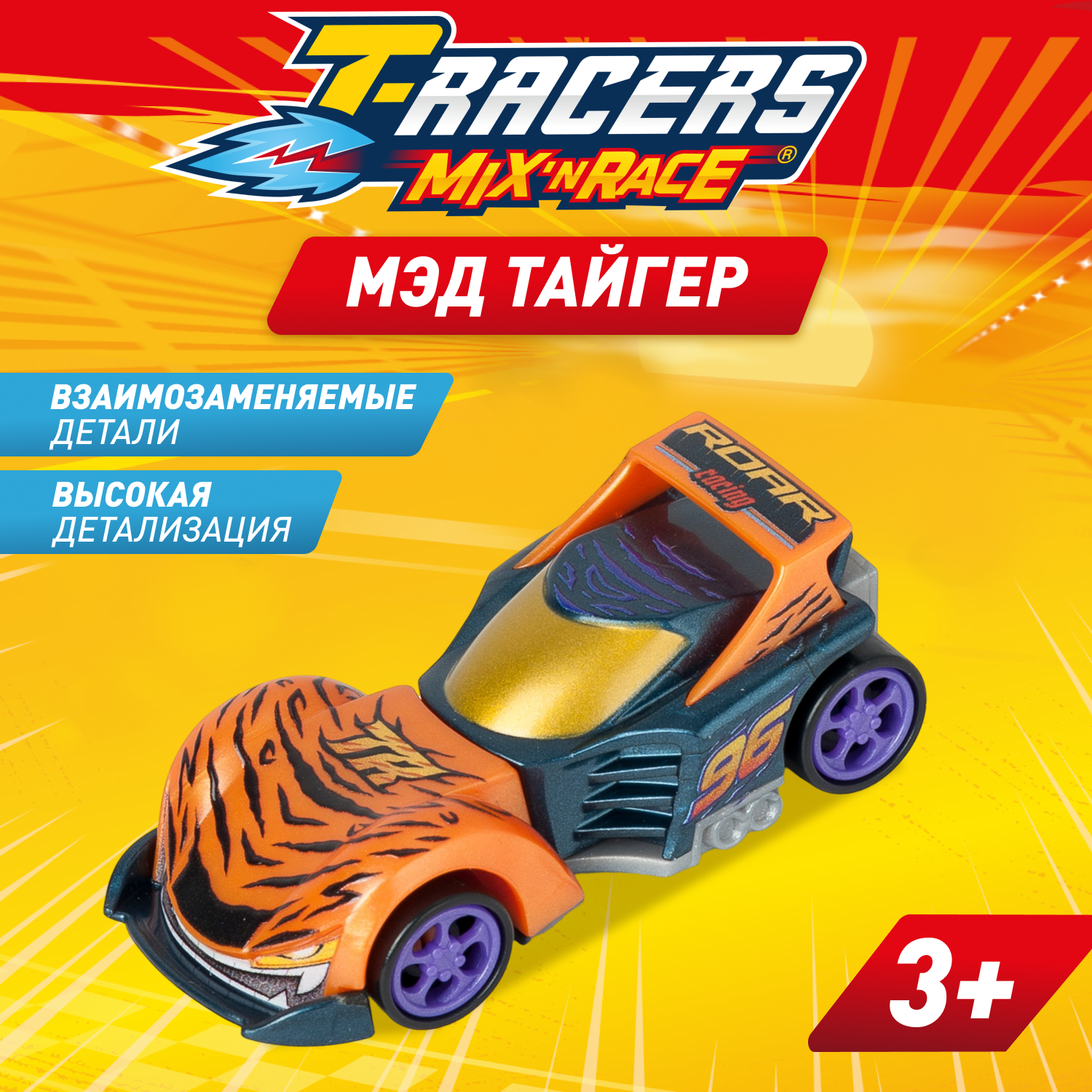 Автомобиль T-RACERS MIXN RACE Мэд тайгер PTR7V148RU07 - фото 1